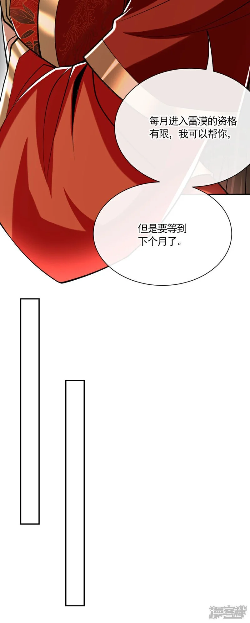 第215话 各位还有何指教？26