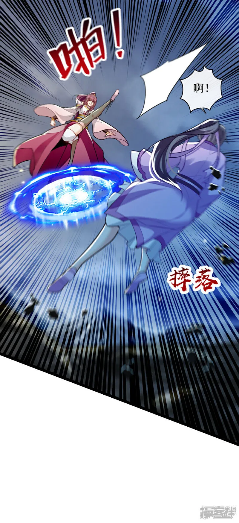 第263话 麻烦…是兽潮！29