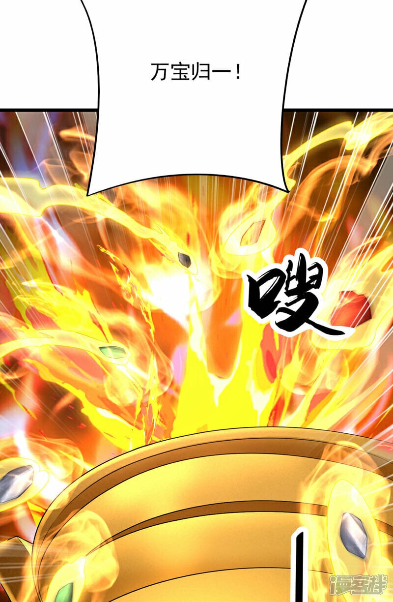 第99话 圣河试炼？！13