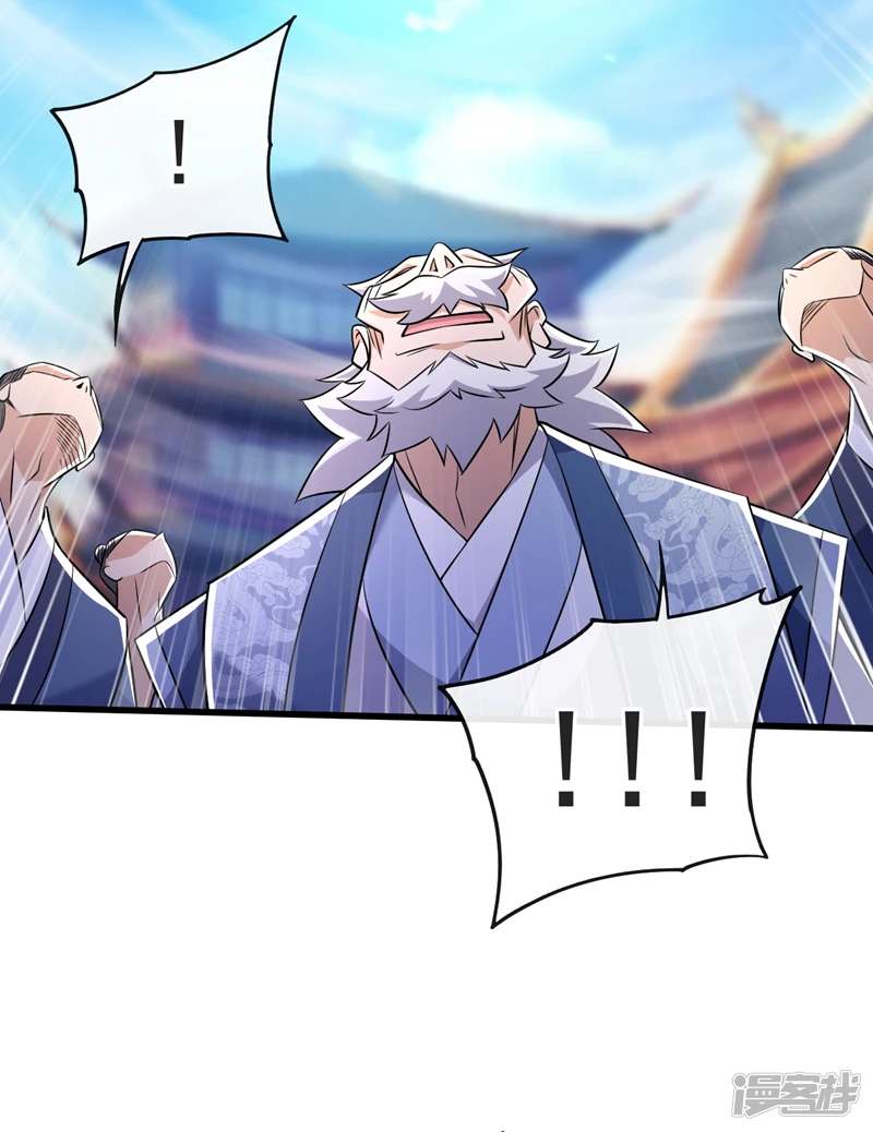 第42话 谁敢动我们少宗主？！2