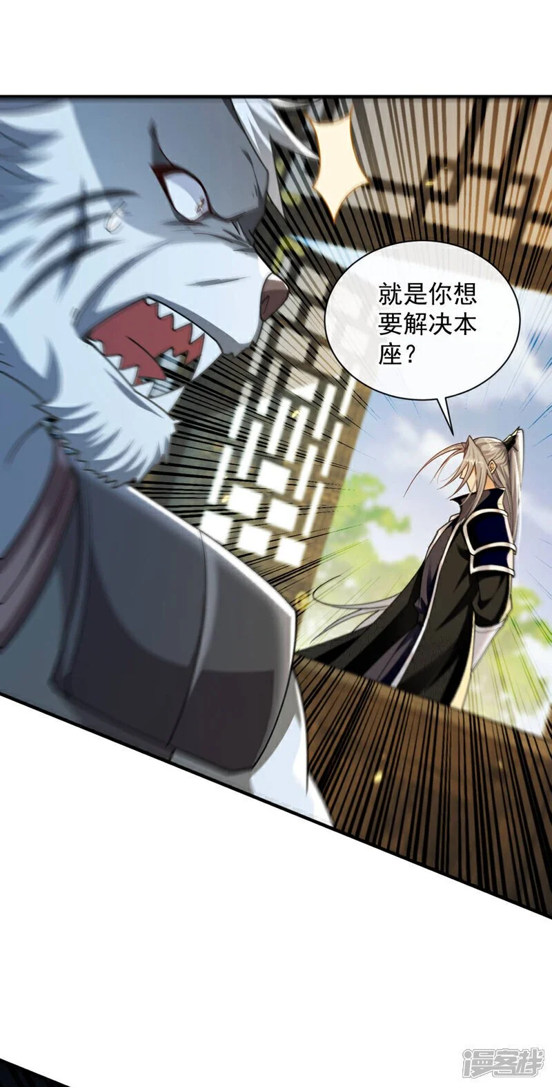 第216话 这可由不得你！28