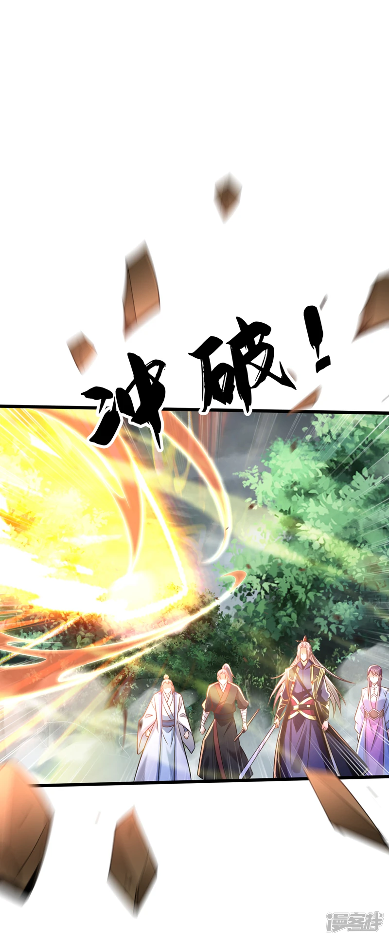 第67话 狗咬狗…有趣！34