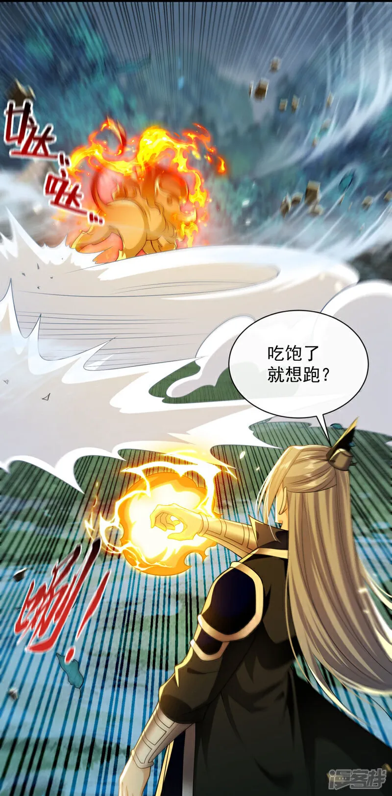 第288话 死路一条8