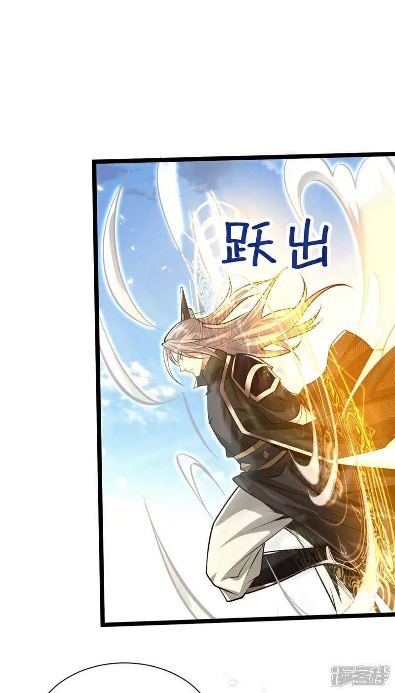 第184话 圣王守护者？22