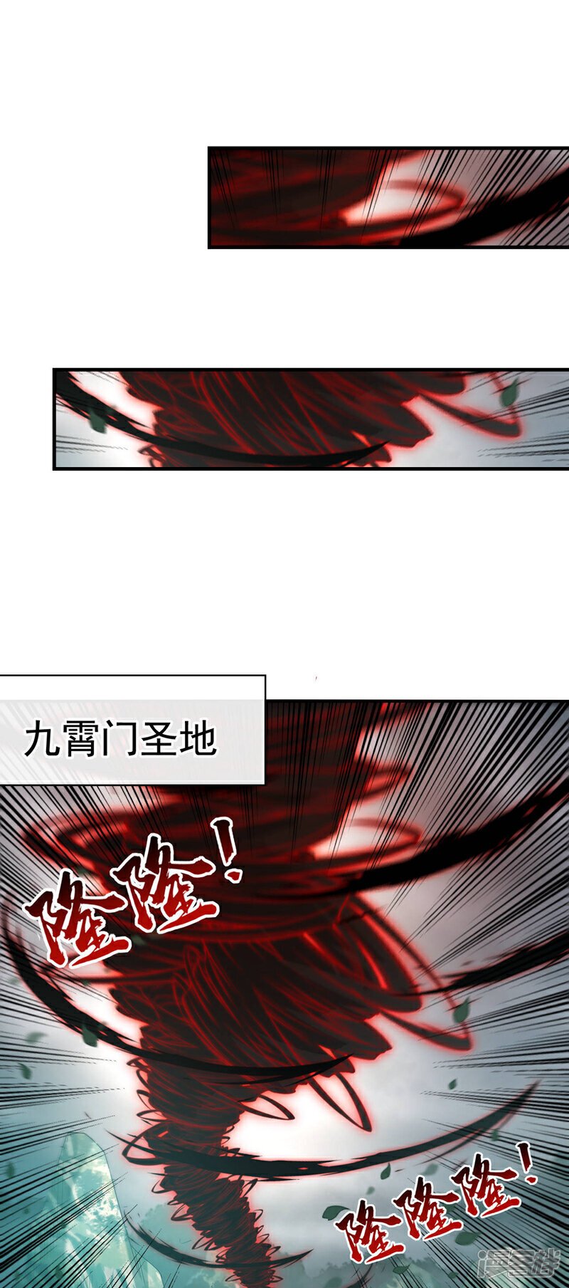 第141话 亲兄弟明算账！27