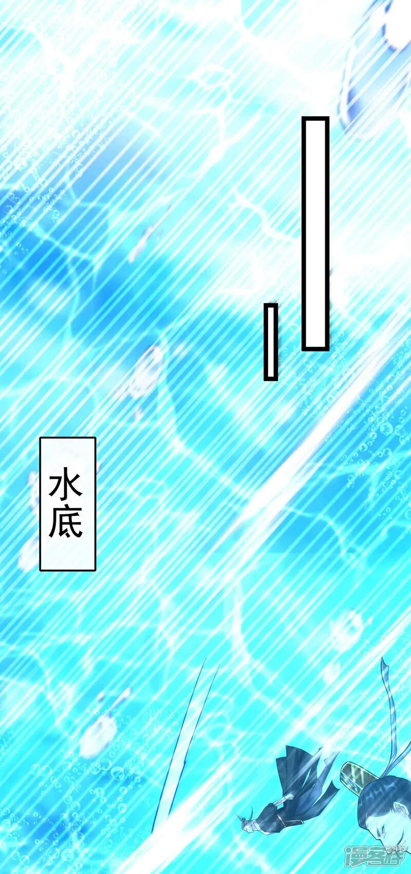 第187话 你们从未探查过？31