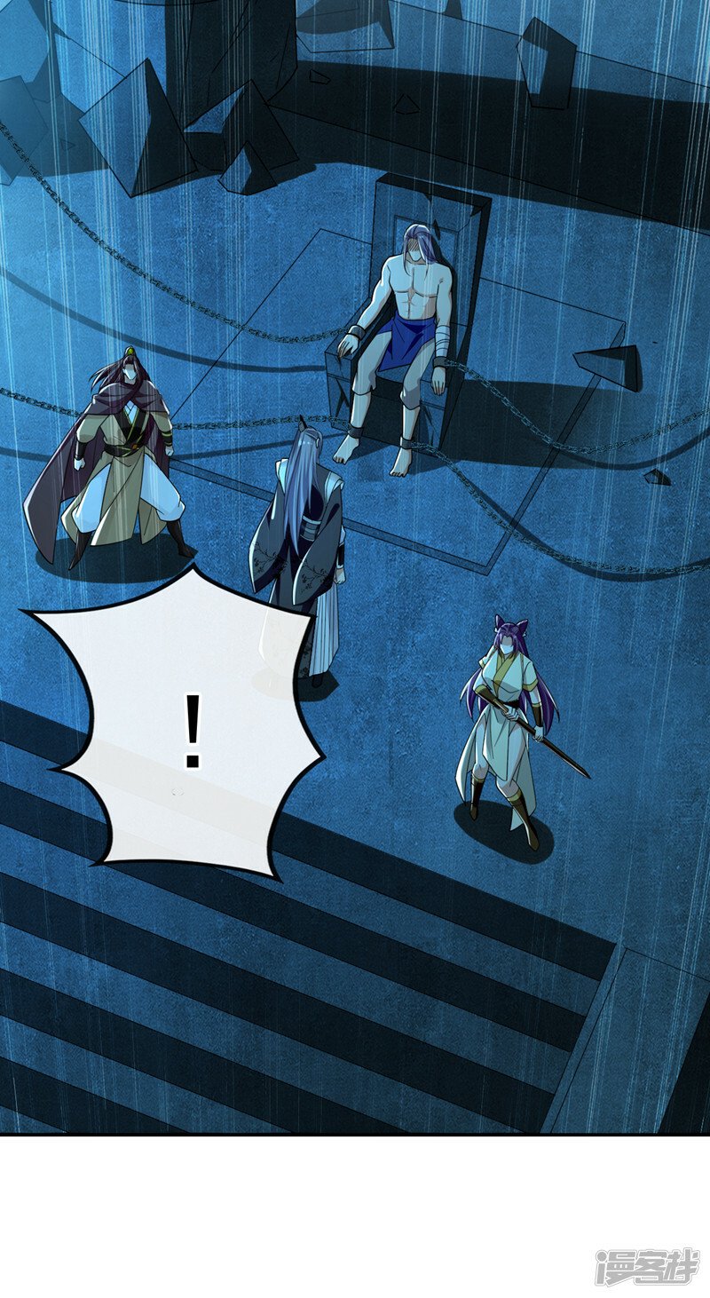 第87话 这才是真正的考验！7