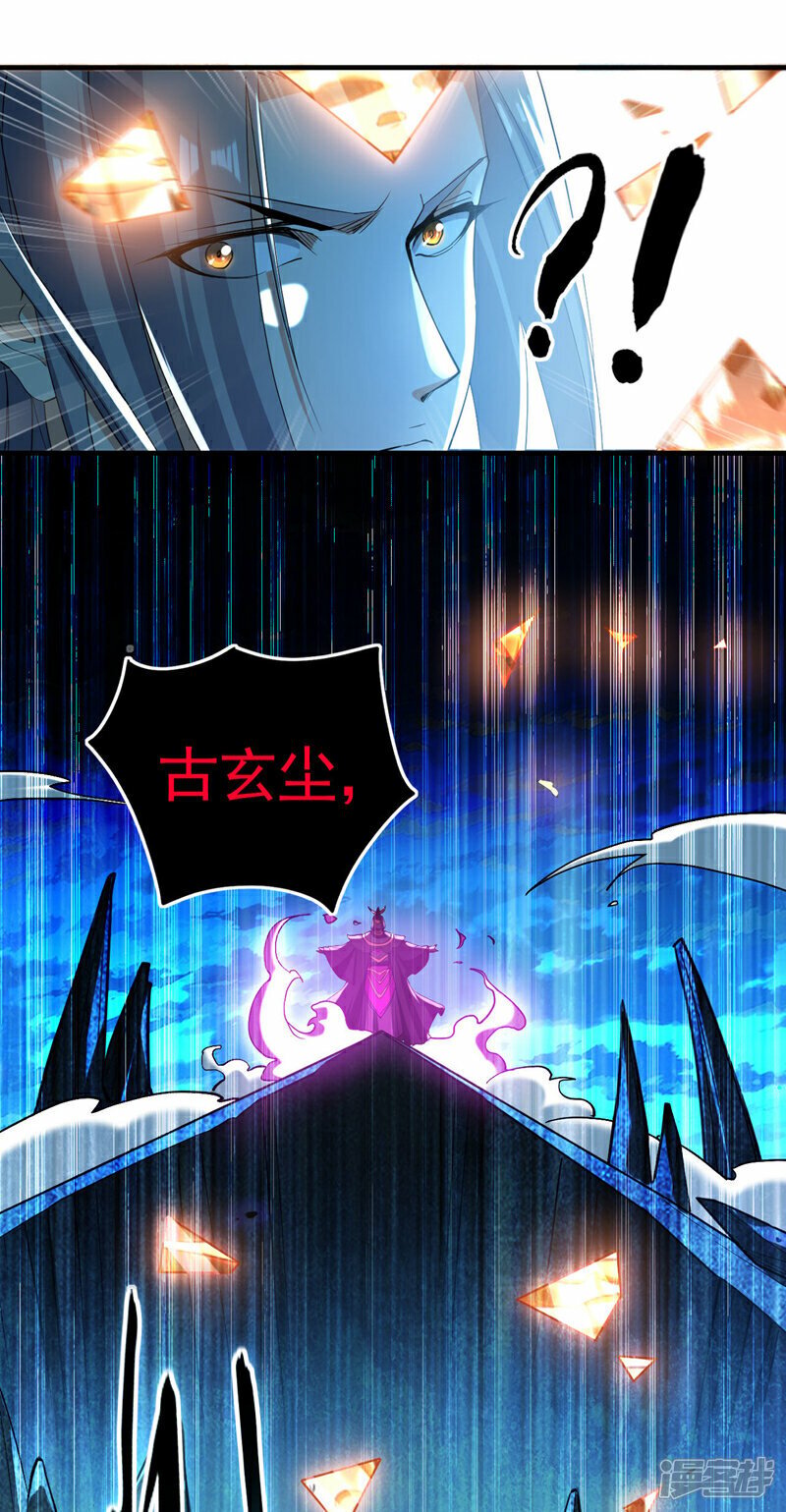 第102话 强者无所谓寂寞！20