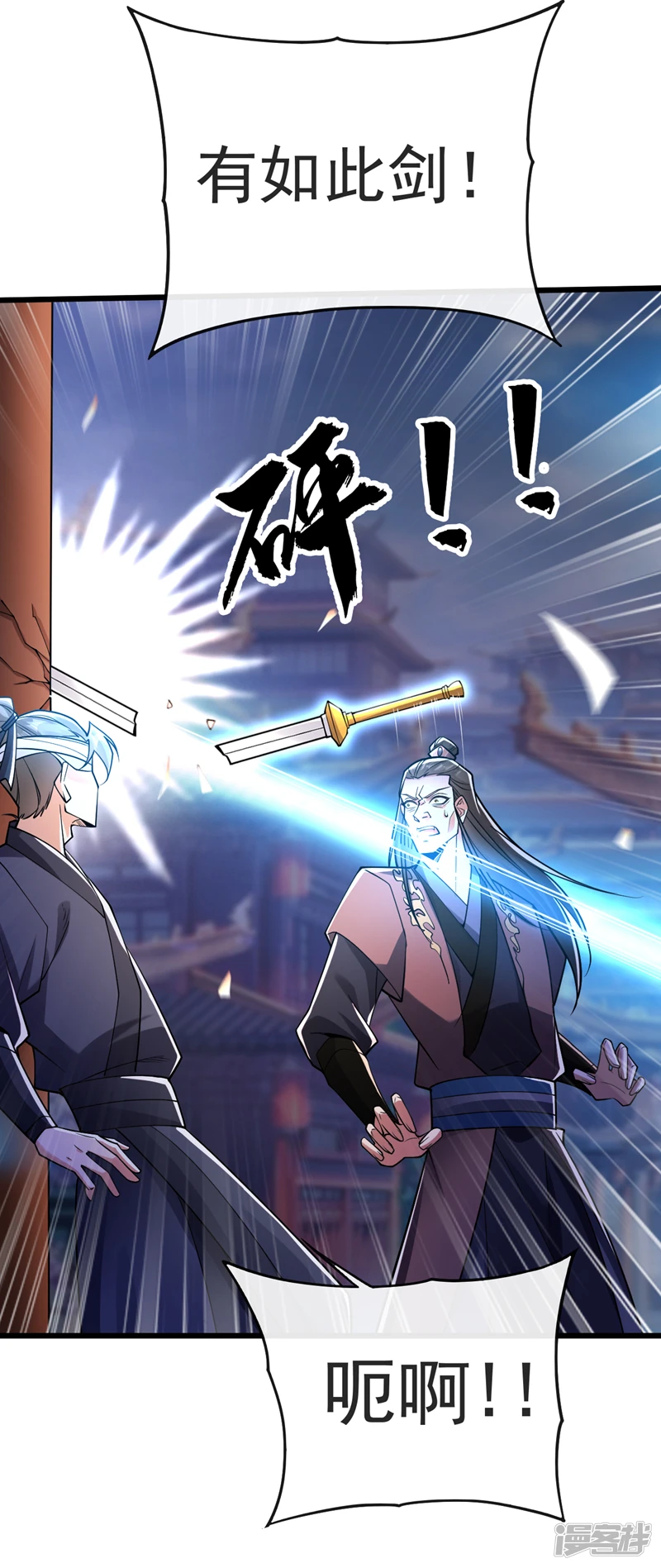 第43话 婚礼，马上开始16