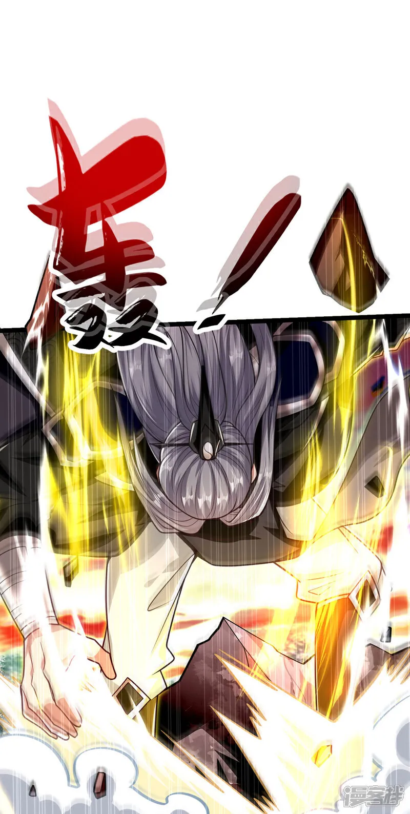 第294话 只是纸老虎罢了！20