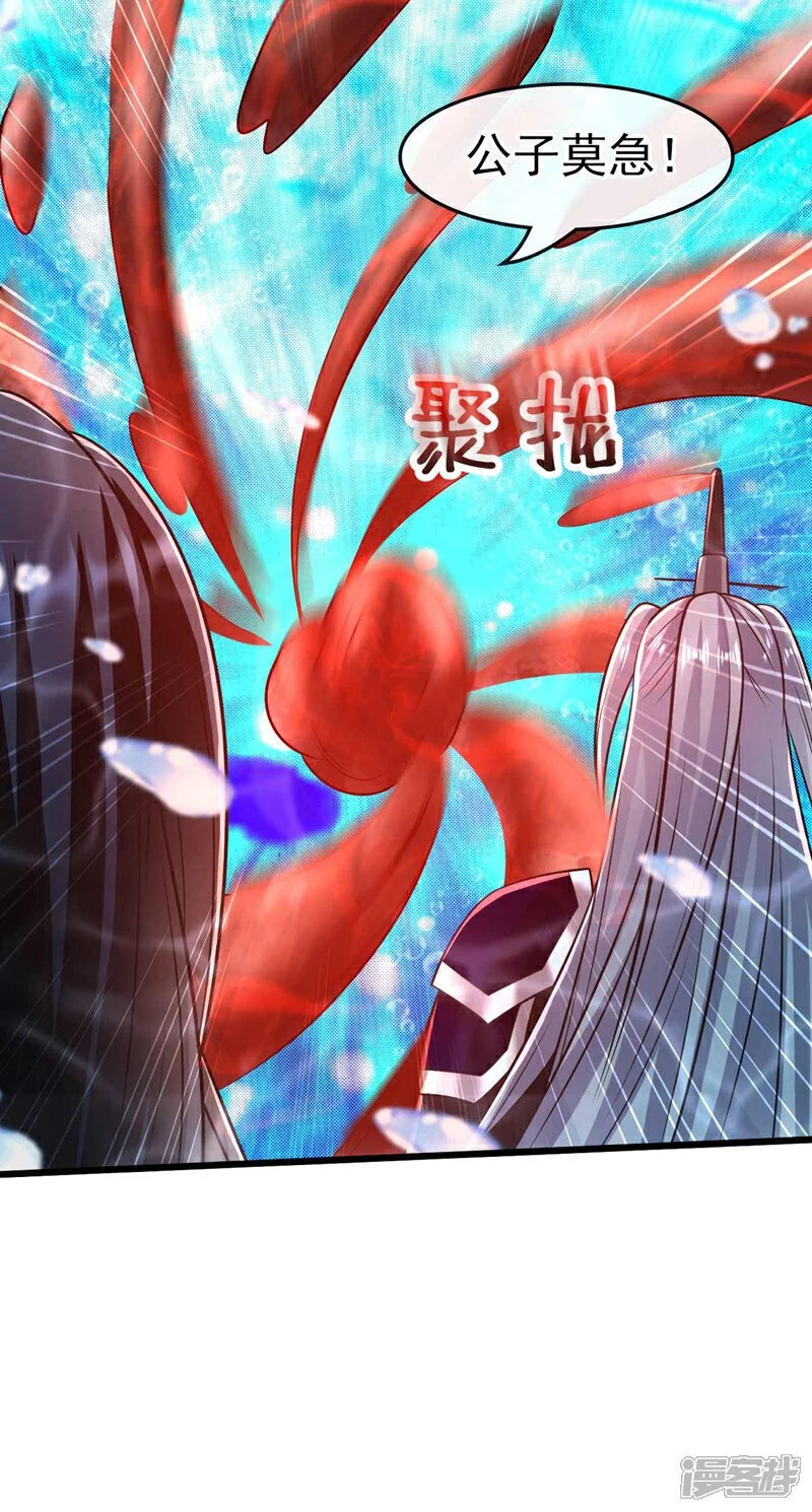 第190话 你到底是什么东西！37
