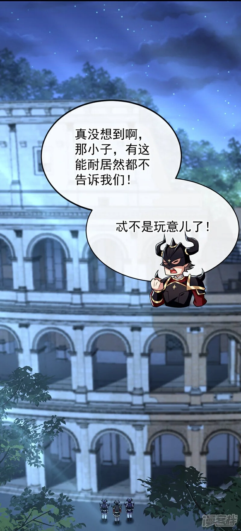 第169话 这就是…天元战场！ 第169话 这就是…天元战场1