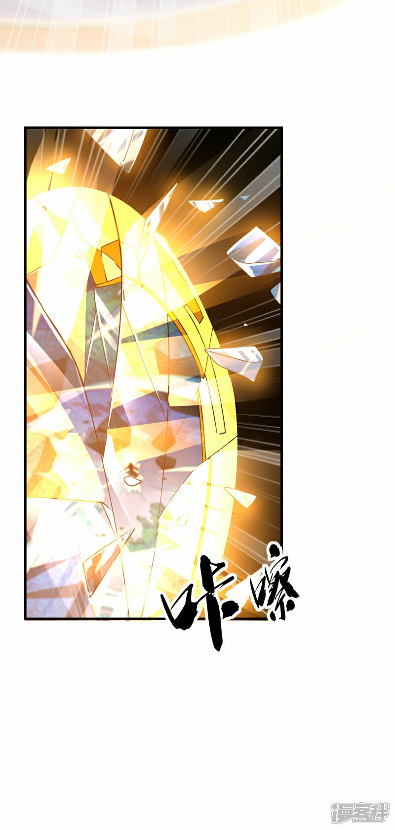 第104话 我偏要逆天而行！33