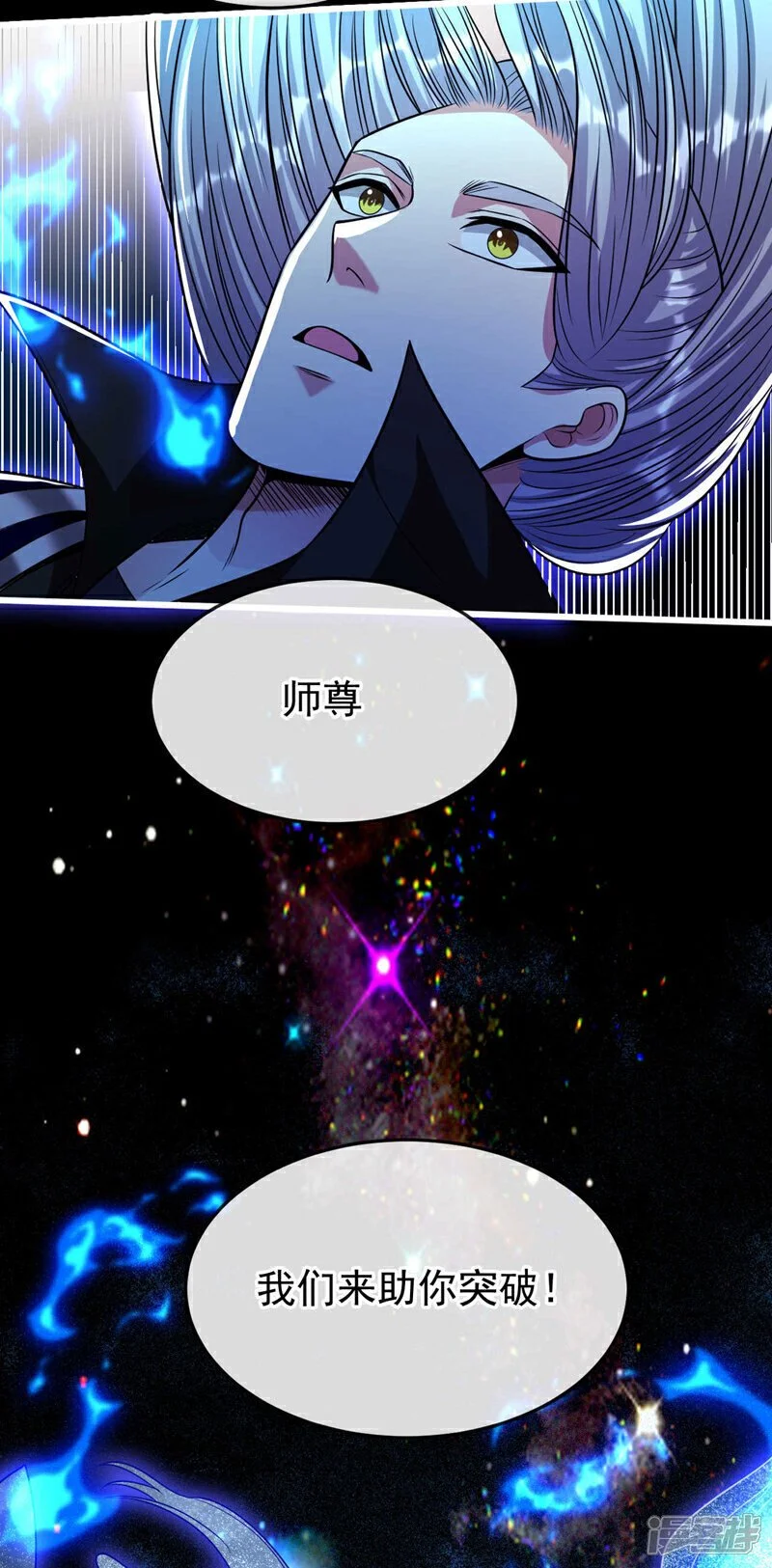 第222话 你！该死！20