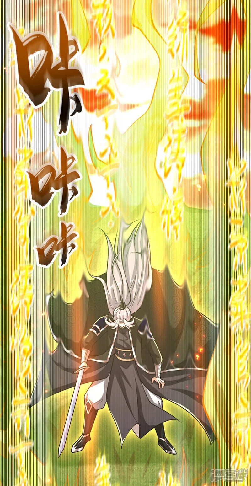 第176话 突破天元境！35