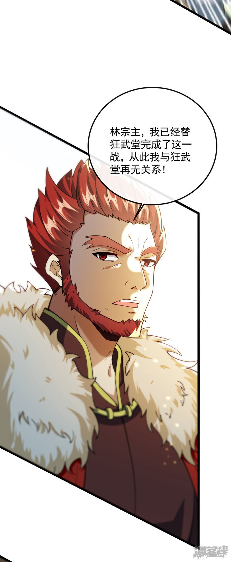 第152话 没丢本座的颜面31