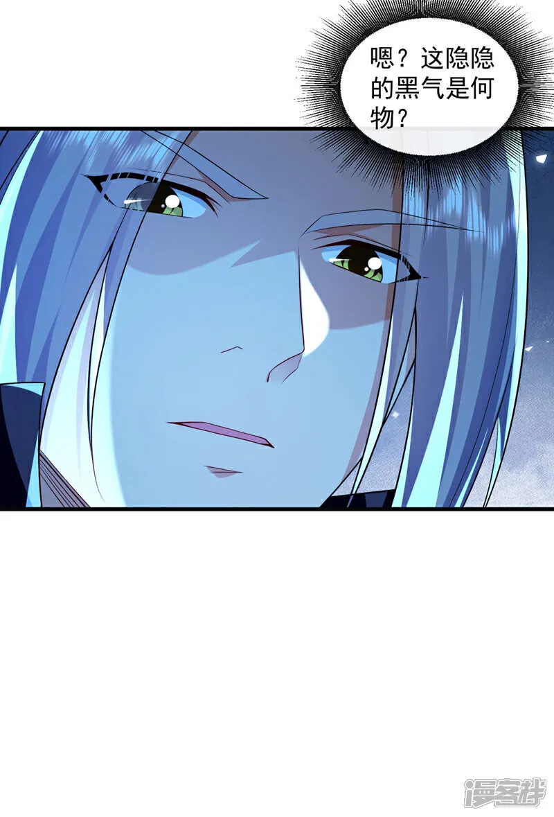第282话 不知死活的东西21