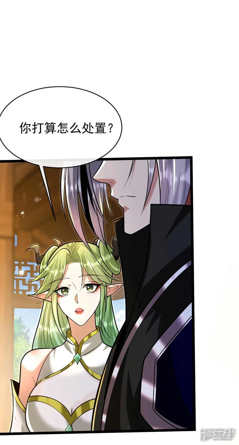 第204话 余者杀无赦！37