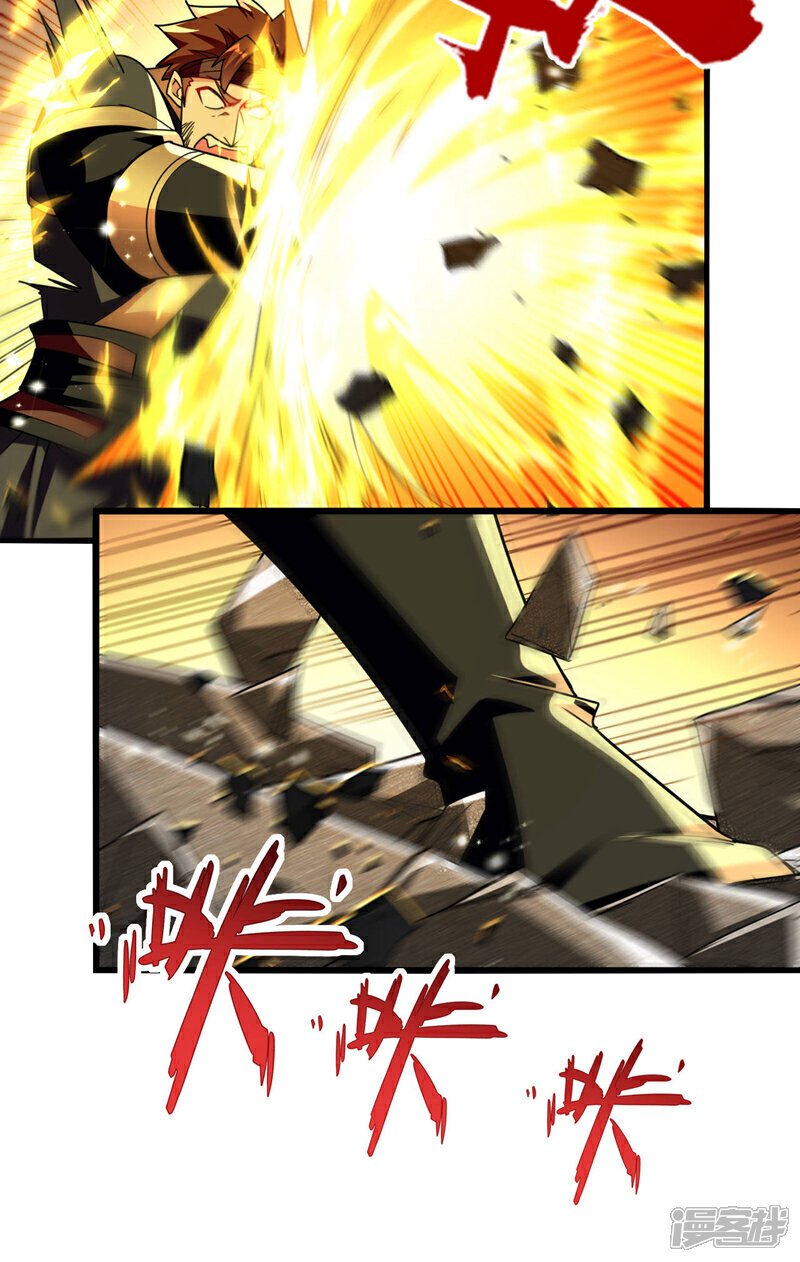 第132话 王者向来独行！35