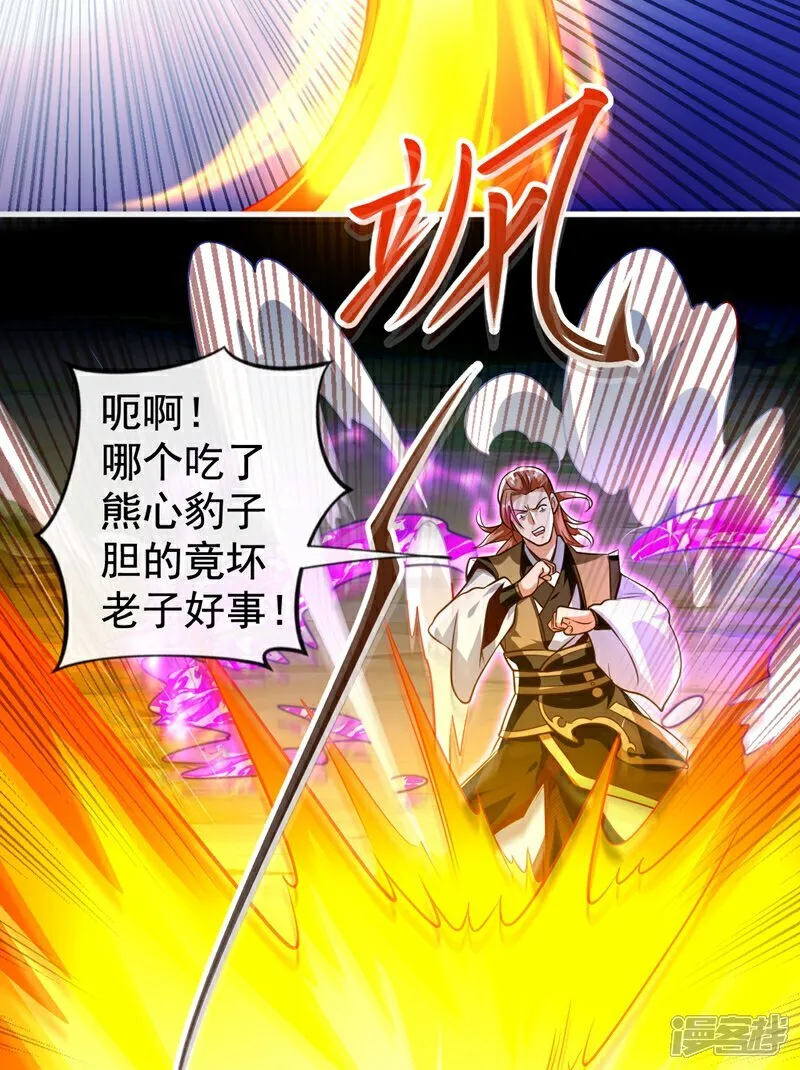 第307话 他怎么会来？11