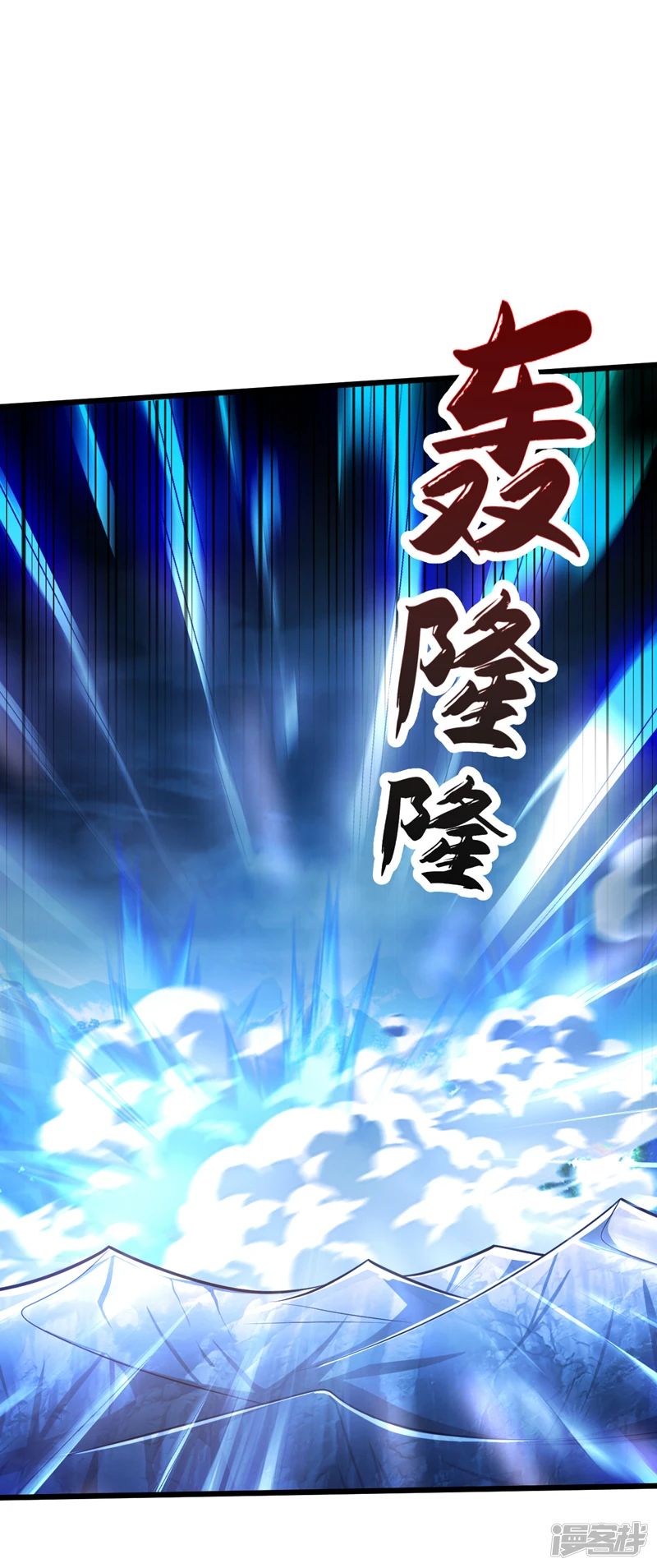 第67话 狗咬狗…有趣！1