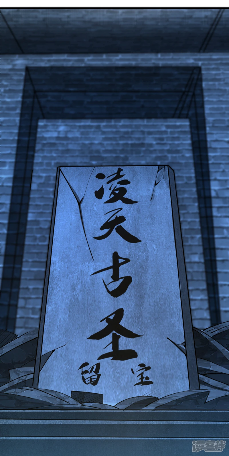 第48话 真的是宝藏！27
