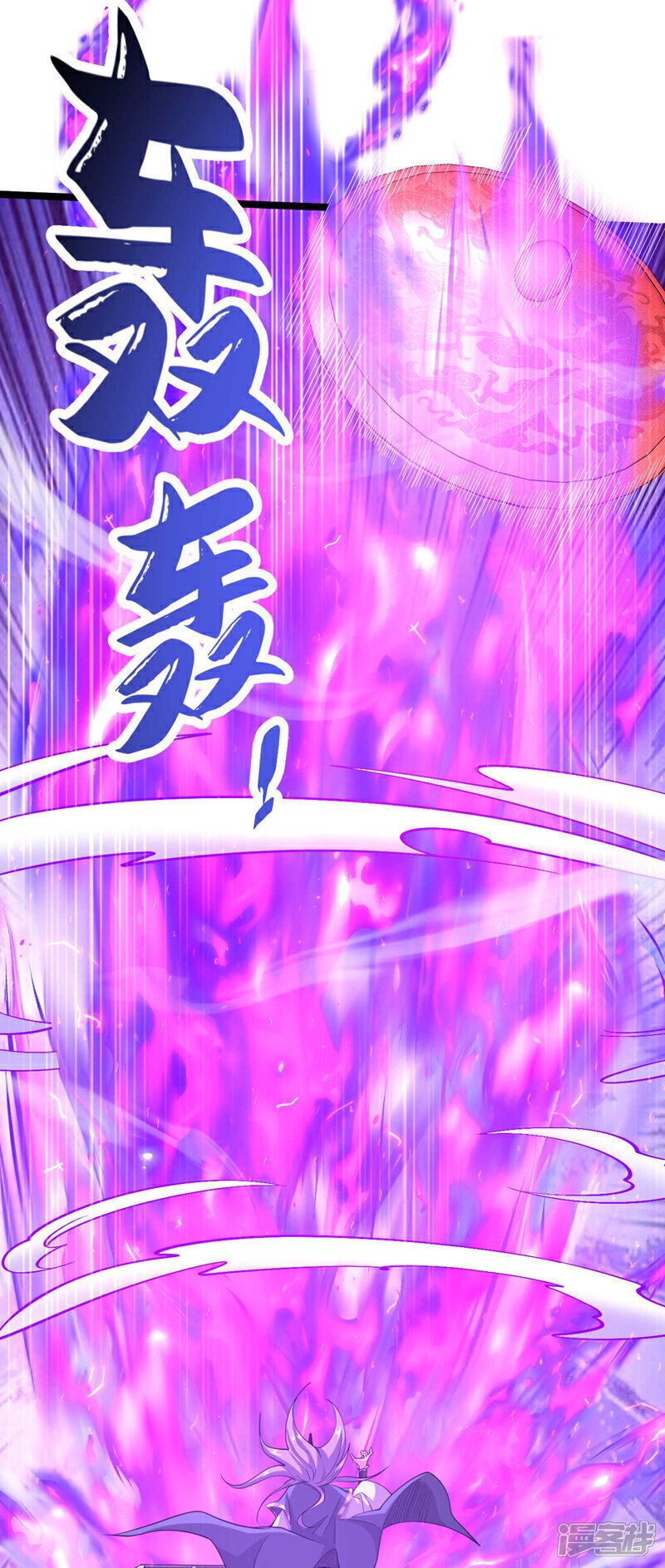 第130话 摁在地上摩擦~18