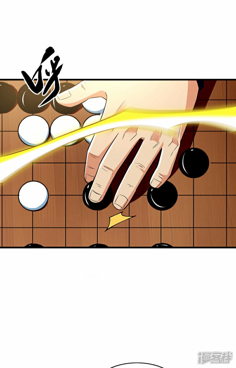 第101话 赌命之行19