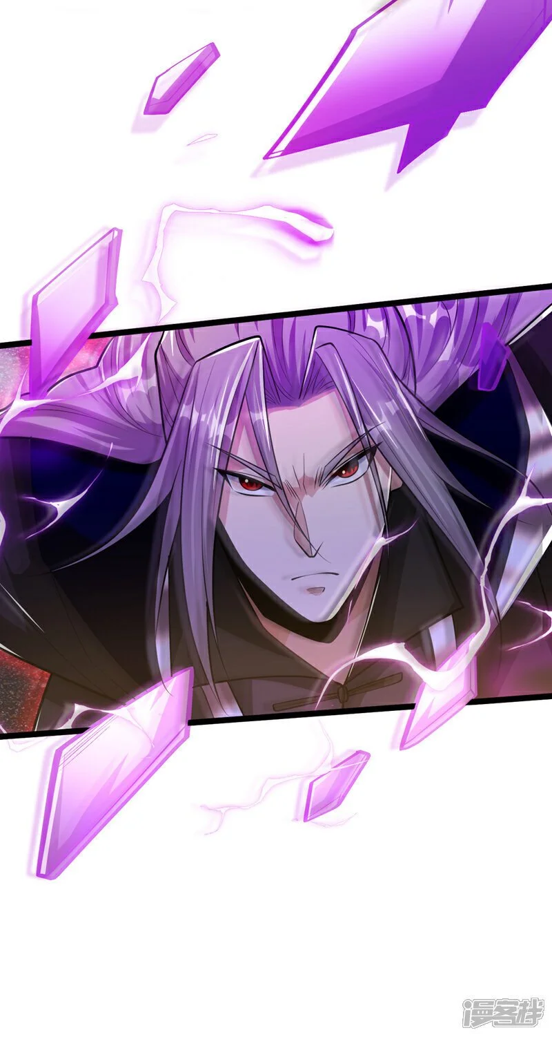 第172话 本座和你玩玩罢了！2