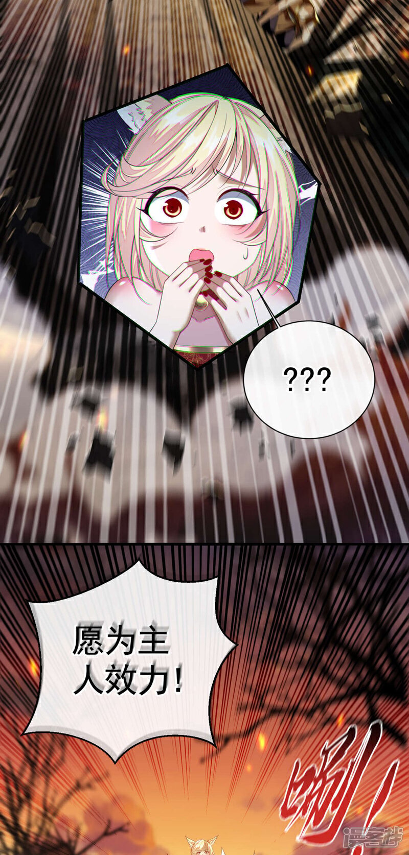 第164话 五大势力？9