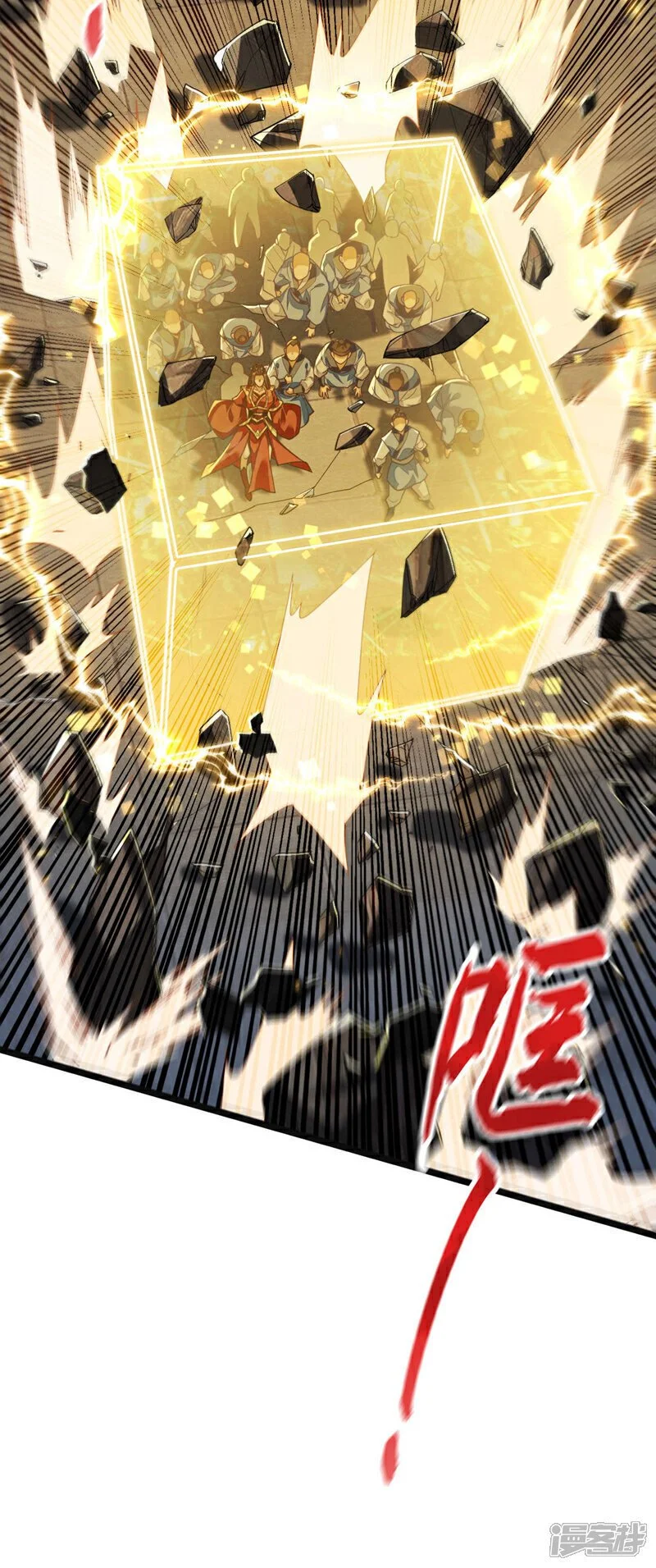 第218话 本座何时说过要逃！11