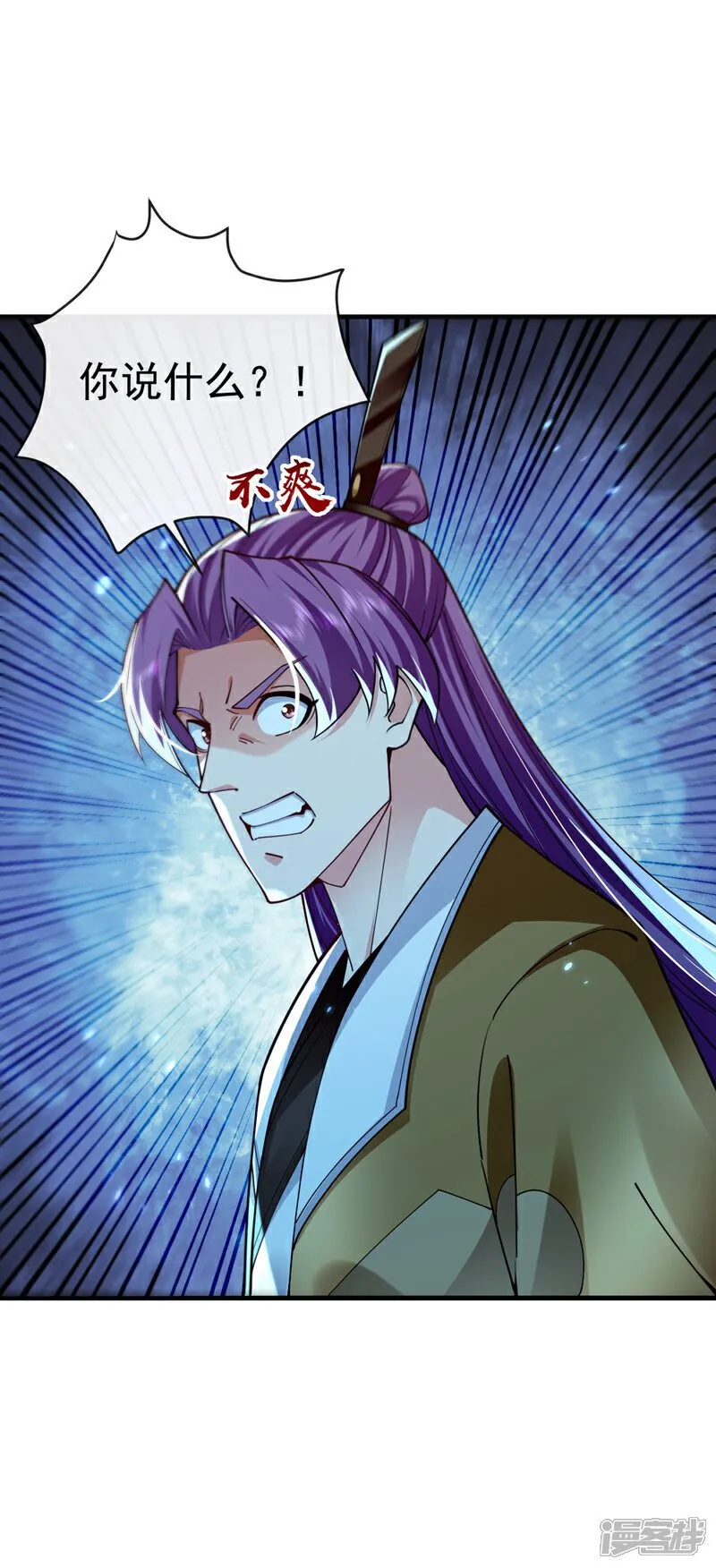 第302话 药草都升阶了？！32