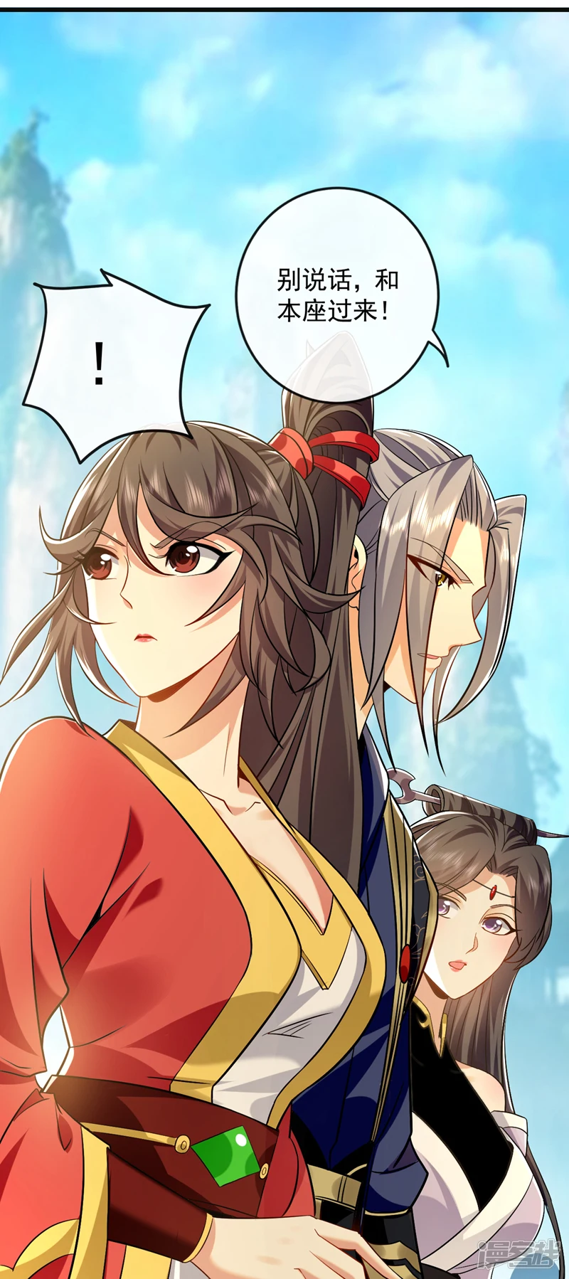 第56话 随本座一起三修6