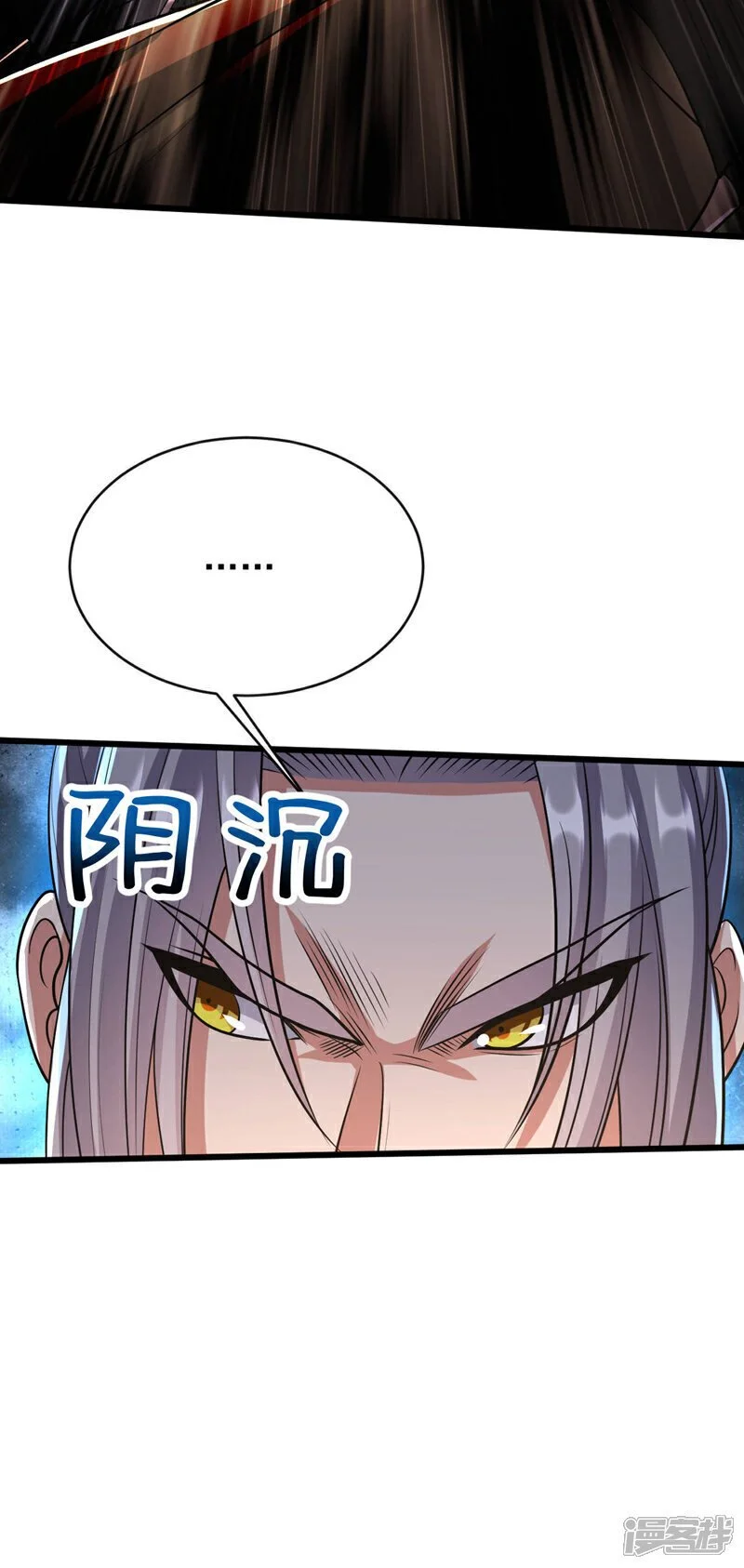 第212话 那是…招亲？37