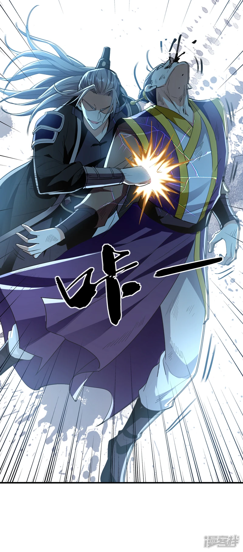 第11话 这份大礼，请笑纳！40