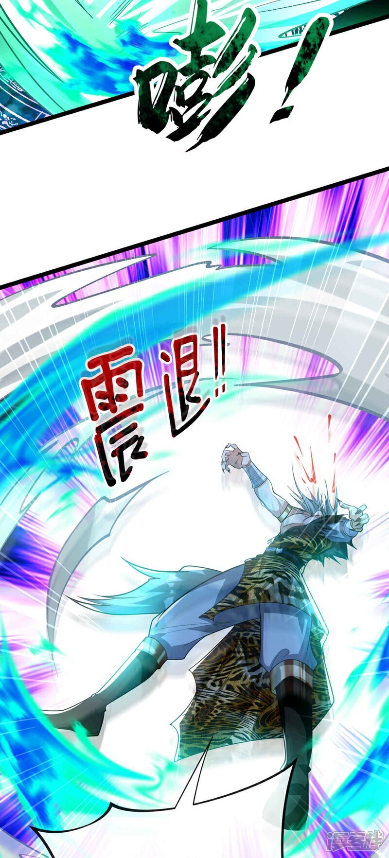 第157话 妖族的法则之力！17