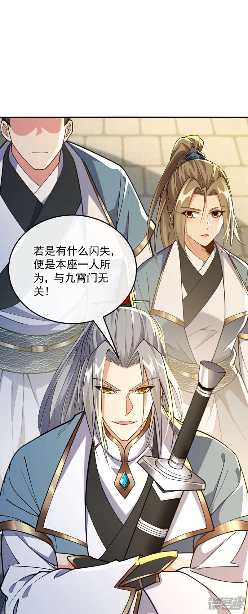 第142话 开始掌控圣域！14