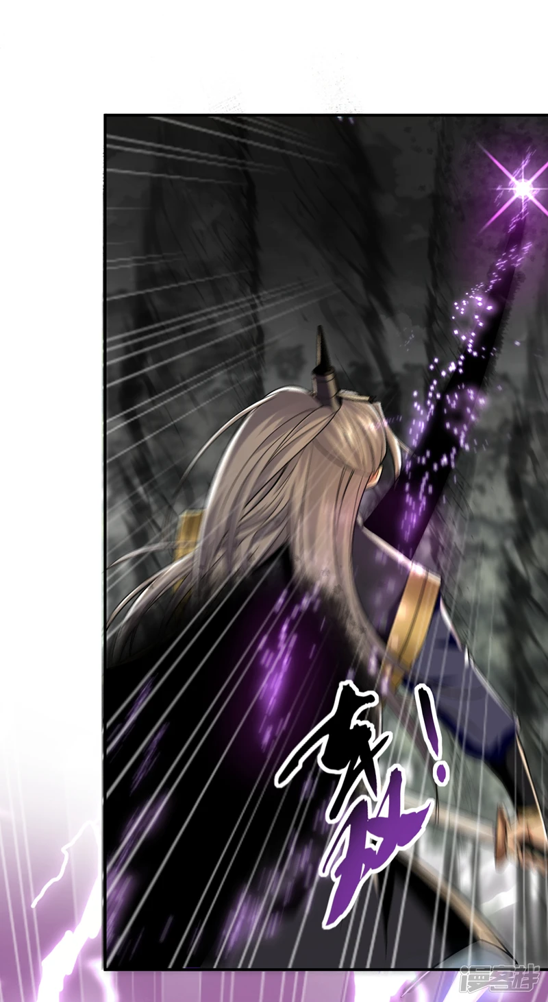 第61话 距离秘密最近的一次！11