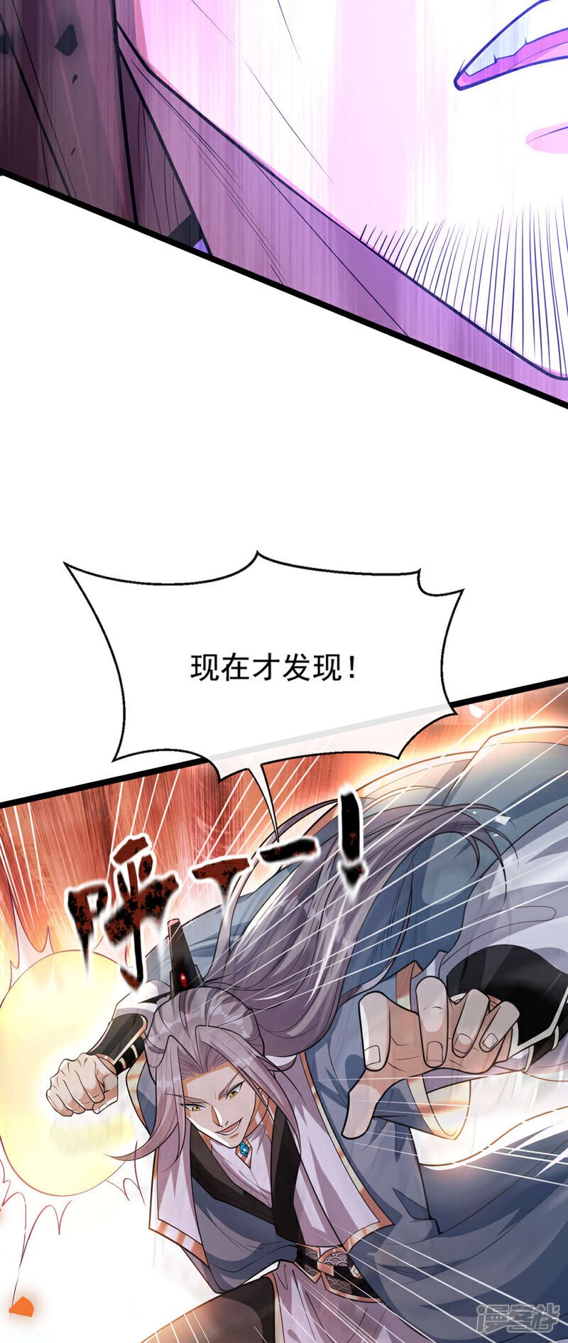 第137话 按捺不住了吗！29