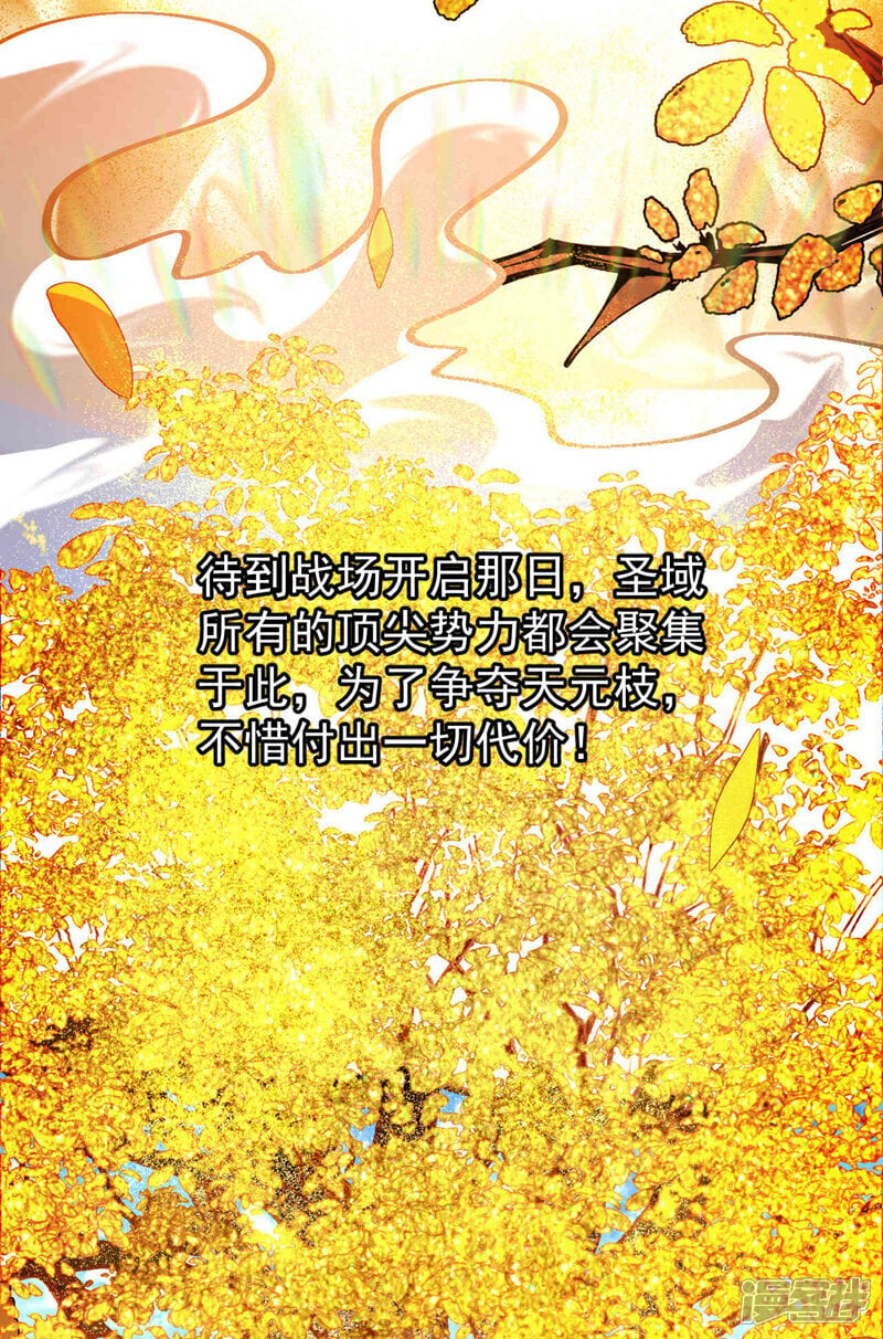 第155话 就拿他先开刀！5