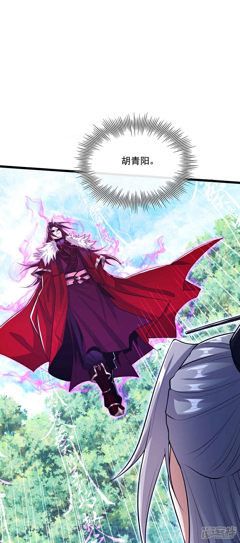 第137话 按捺不住了吗！22