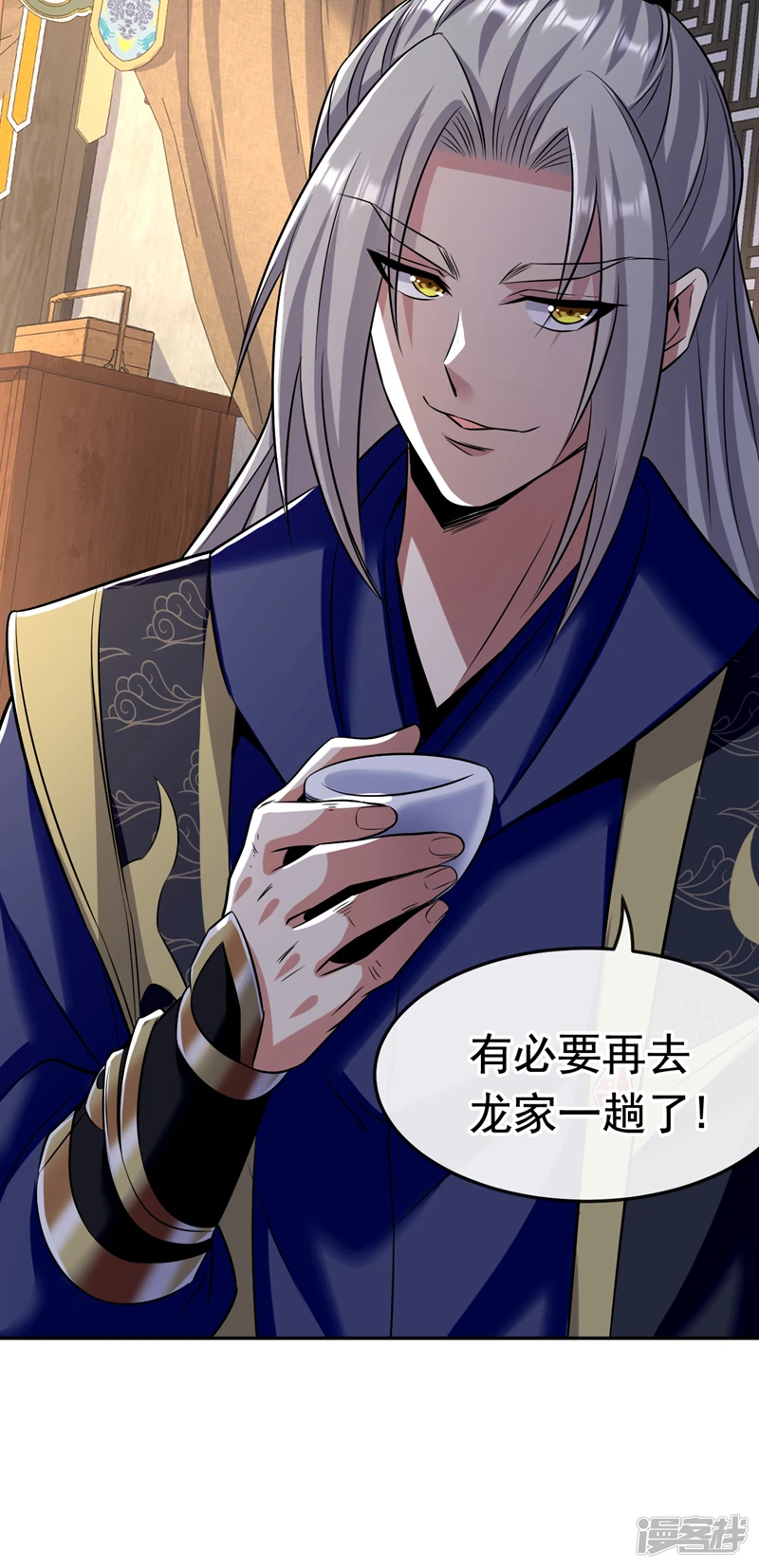 第45话 古玄尘他打进来了！27