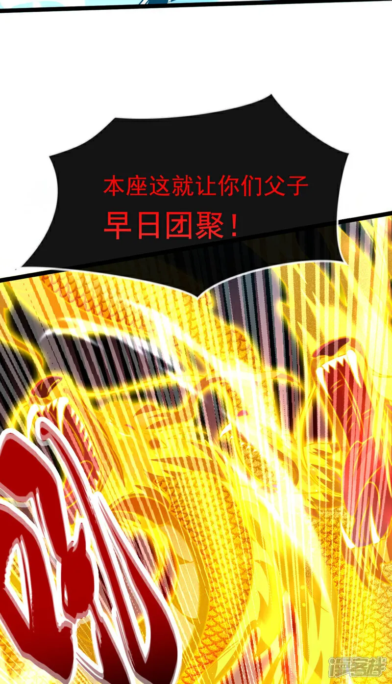 第284话 那是他咎由自取43