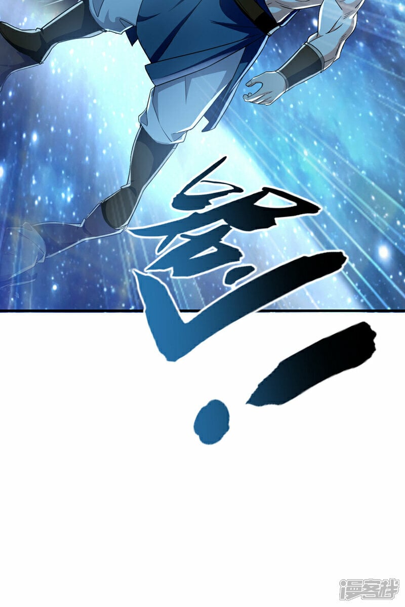 第107话 认清自己的立场！17