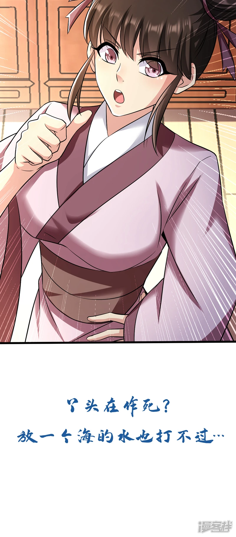 第35话 谁胜出，谁娶紫烟45
