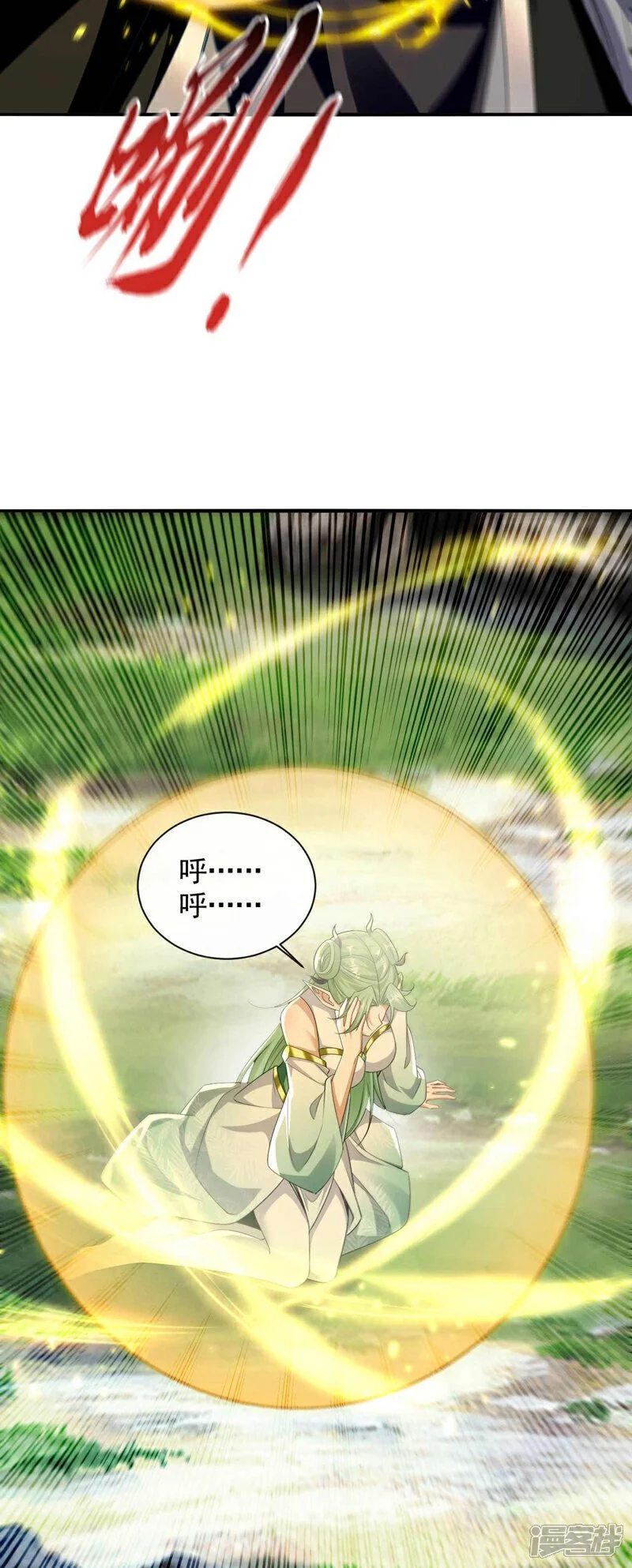 第202话 真是暴殄天物！33
