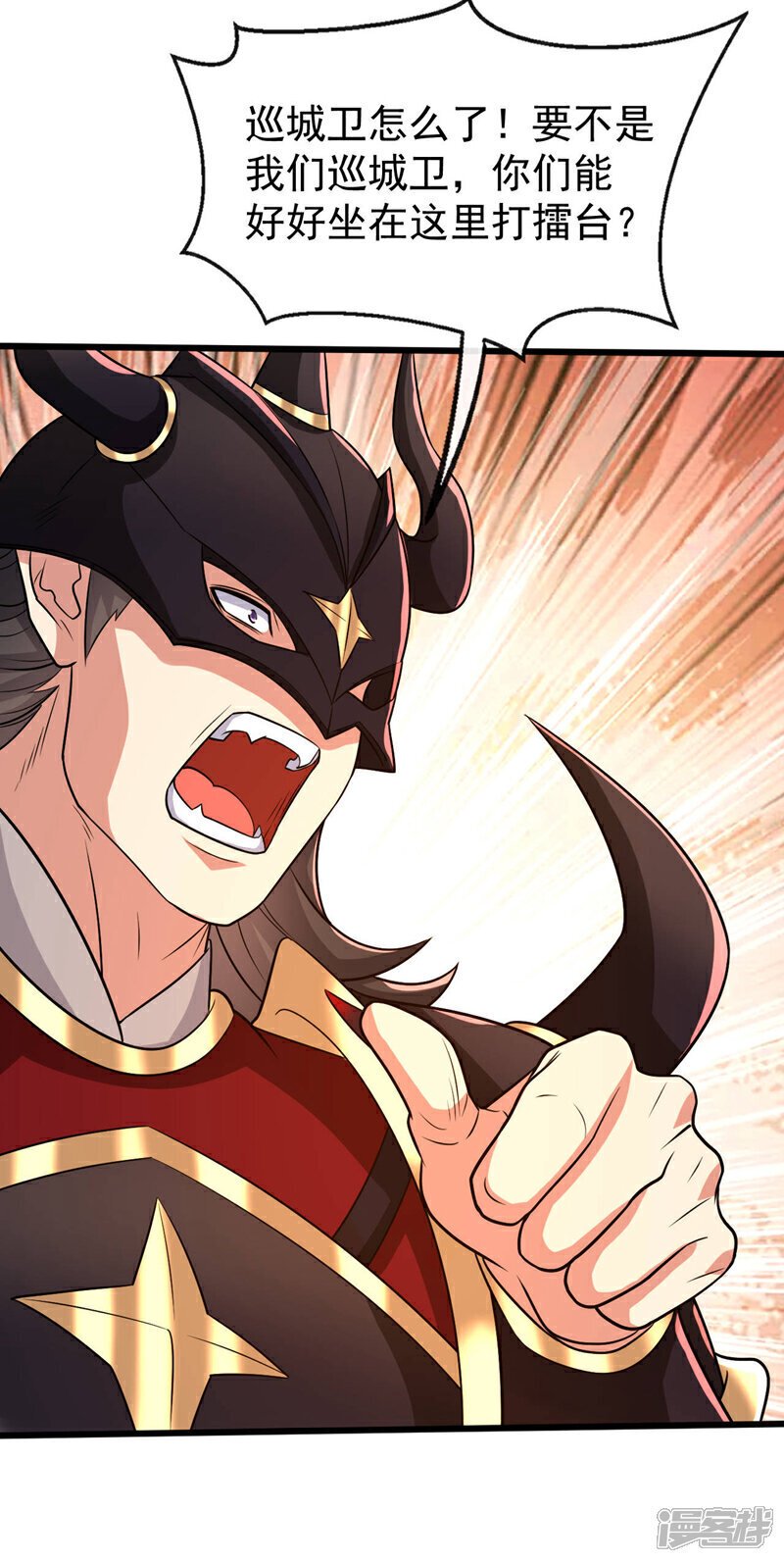第166话 这正合我意！30