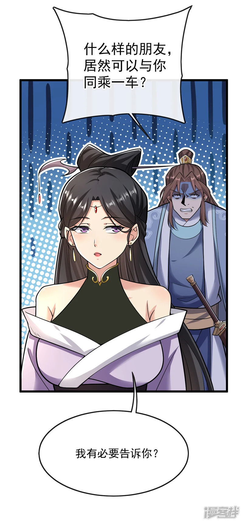 第35话 谁胜出，谁娶紫烟13