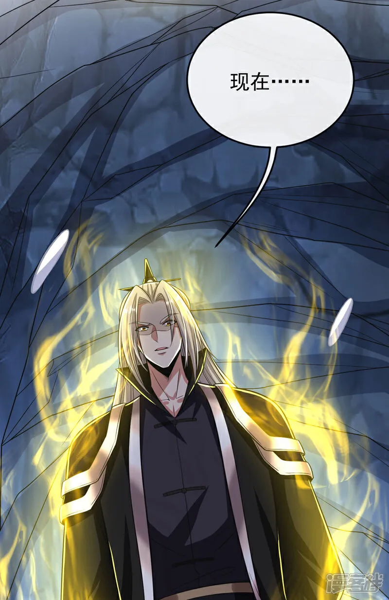 第262话 你们一个也跑不了！38