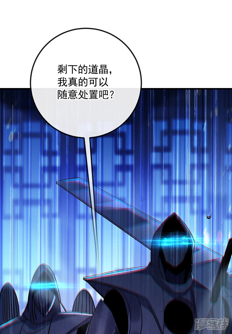 第55话 秦绾和齐紫烟？1